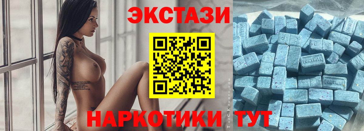 сайты даркнета состав  Вход с VPN  Лесной  Ecstasy 300 mg  Ecstasy 300 mg  ЭКСТАЗИ 