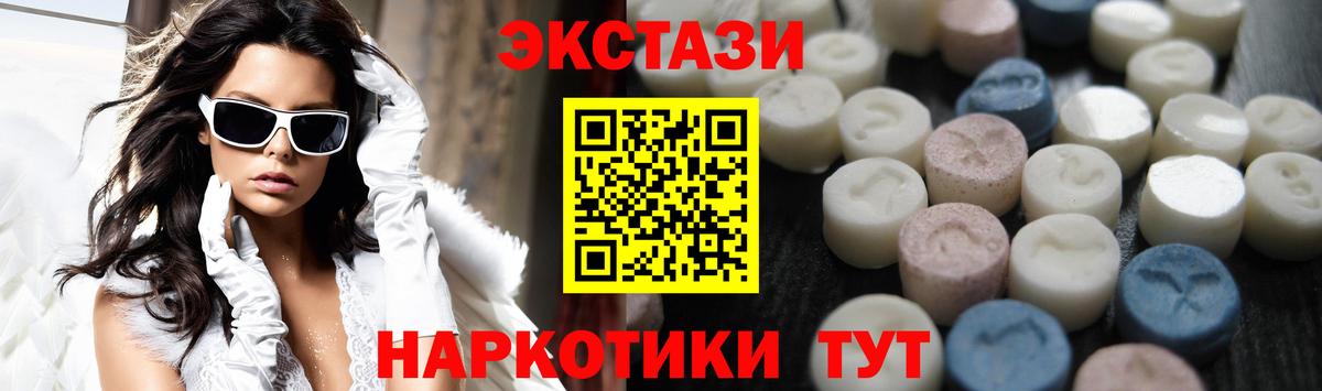 Экстази mix Лесной