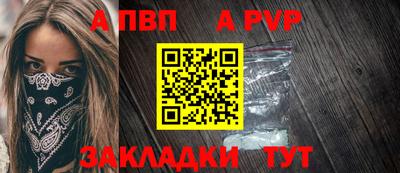 spice Заволжье