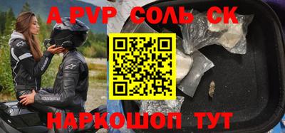 марихуана Заводоуковск