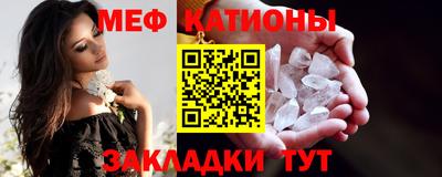 мефедрон VHQ Жуковский