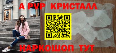 мефедрон VHQ Жуковский