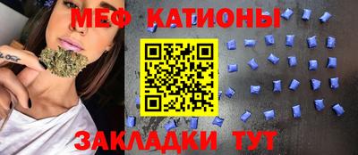 марихуана Заводоуковск