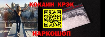 мефедрон VHQ Жуковский