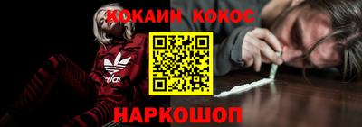 марихуана Заводоуковск