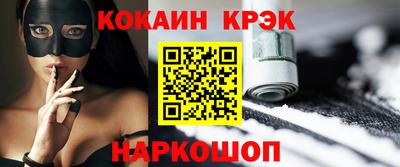 марихуана Заводоуковск