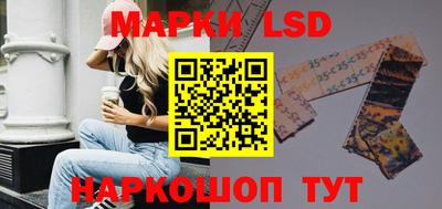 марихуана Заводоуковск