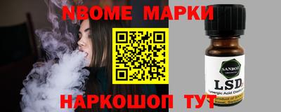 мефедрон VHQ Жуковский