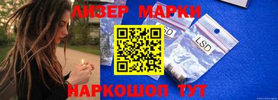 spice Заволжье
