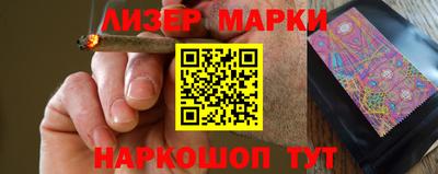 марихуана Заводоуковск