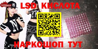 мефедрон VHQ Жуковский
