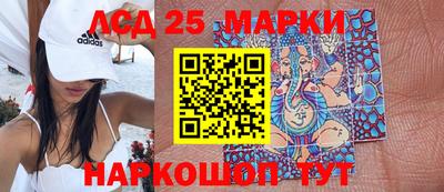 марихуана Заводоуковск