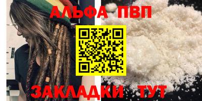 мефедрон VHQ Жуковский