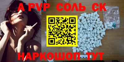 spice Заволжье