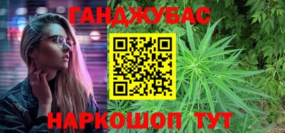 мефедрон VHQ Жуковский