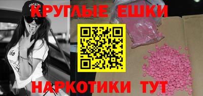 марихуана Заводоуковск