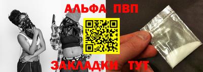 spice Заволжье