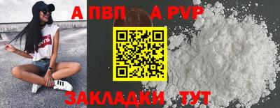мефедрон VHQ Жуковский