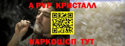 spice Заволжье