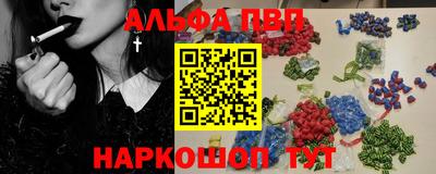 мефедрон VHQ Жуковский
