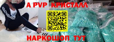 spice Заволжье