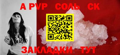 мефедрон VHQ Жуковский