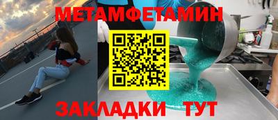 марихуана Заводоуковск