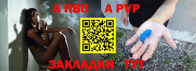 мефедрон VHQ Жуковский