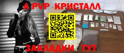 spice Заволжье