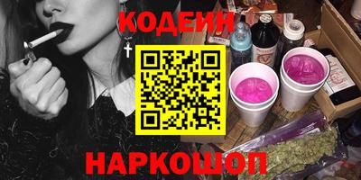 марихуана Заводоуковск