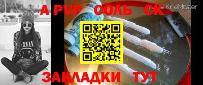 мефедрон VHQ Жуковский