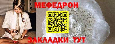 марихуана Заводоуковск