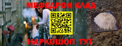 мефедрон VHQ Жуковский