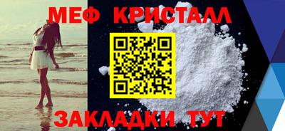 мефедрон VHQ Жуковский