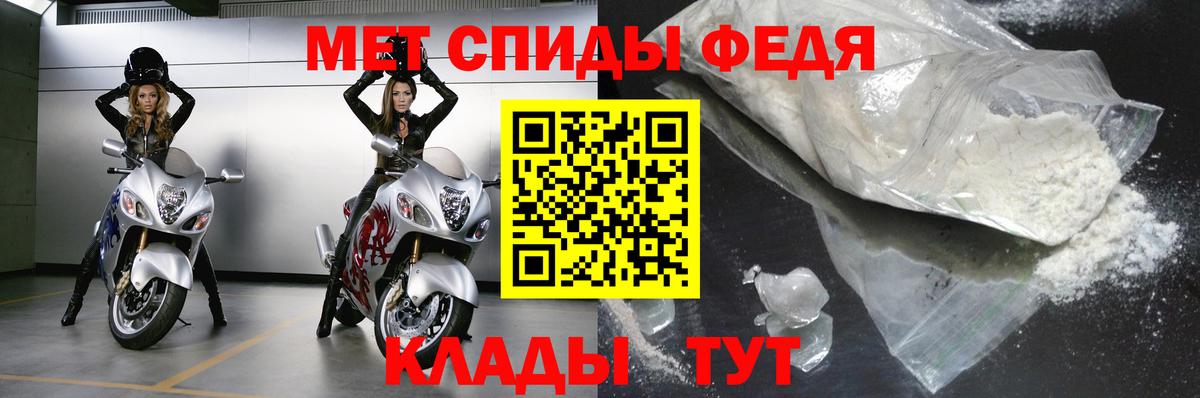 Лесной  Метамфетамин Methamphetamine  Вход с VPN 
