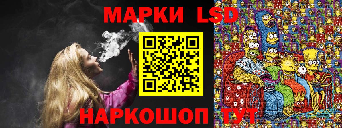 Наркотические марки 1,8мг  даркнет сайт  Лесной  Марки 25I-NBOMe  Наркотические марки 1,8мг  Вход с VPN 