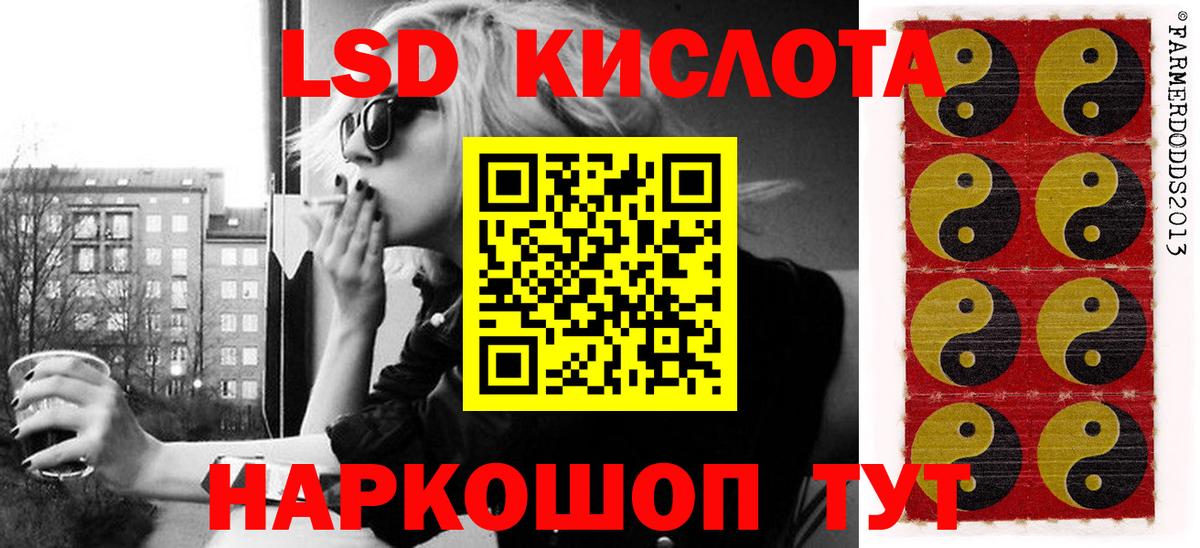 Марки NBOMe 1500мкг Лесной