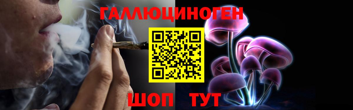 Мефедрон Лесной