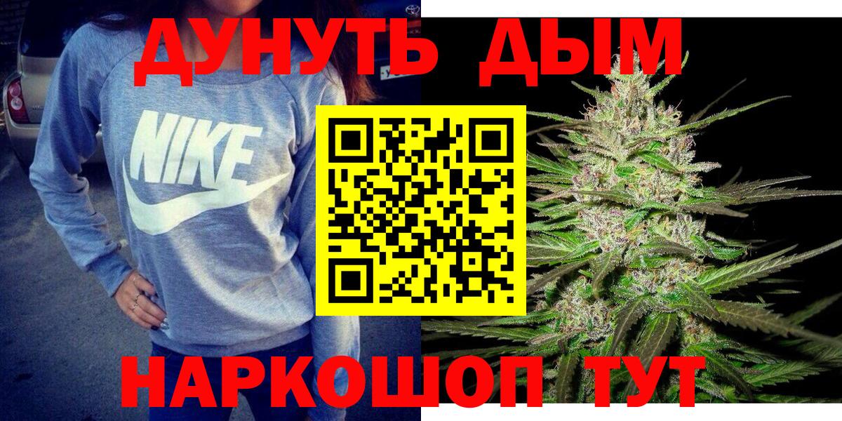 МАРИХУАНА THC 21%  Бошки марихуана план  Лесной  Вход с VPN 